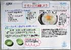 2021shiogama04.jpg